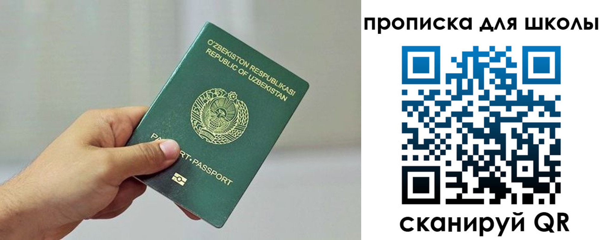 временная регистрация гарантия в Озёрске