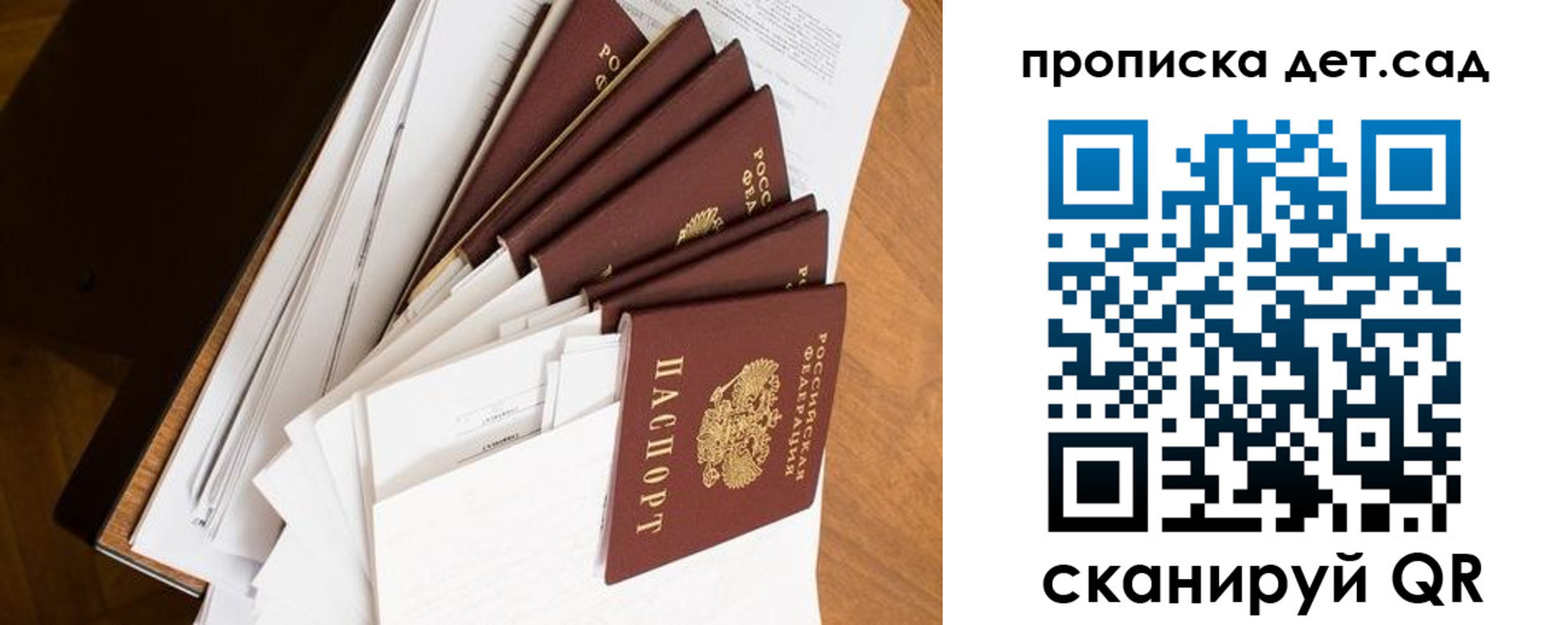 прописка иностранных граждан в Озёрске
