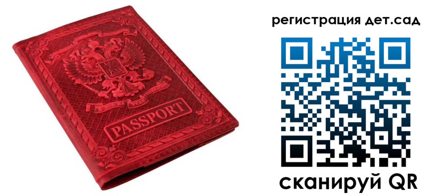 временная регистрация в Озёрске