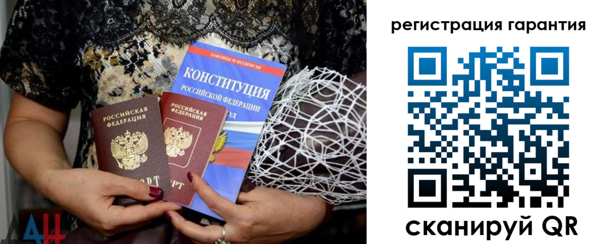временная регистрация 2025 в Озёрске